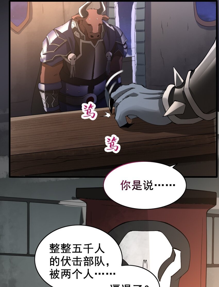 031 潜入瞭望塔