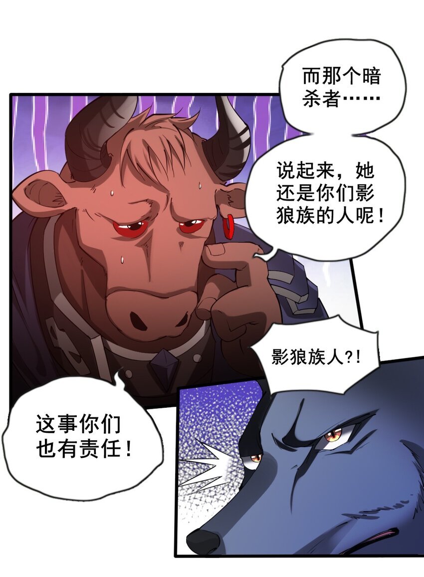031 潜入瞭望塔