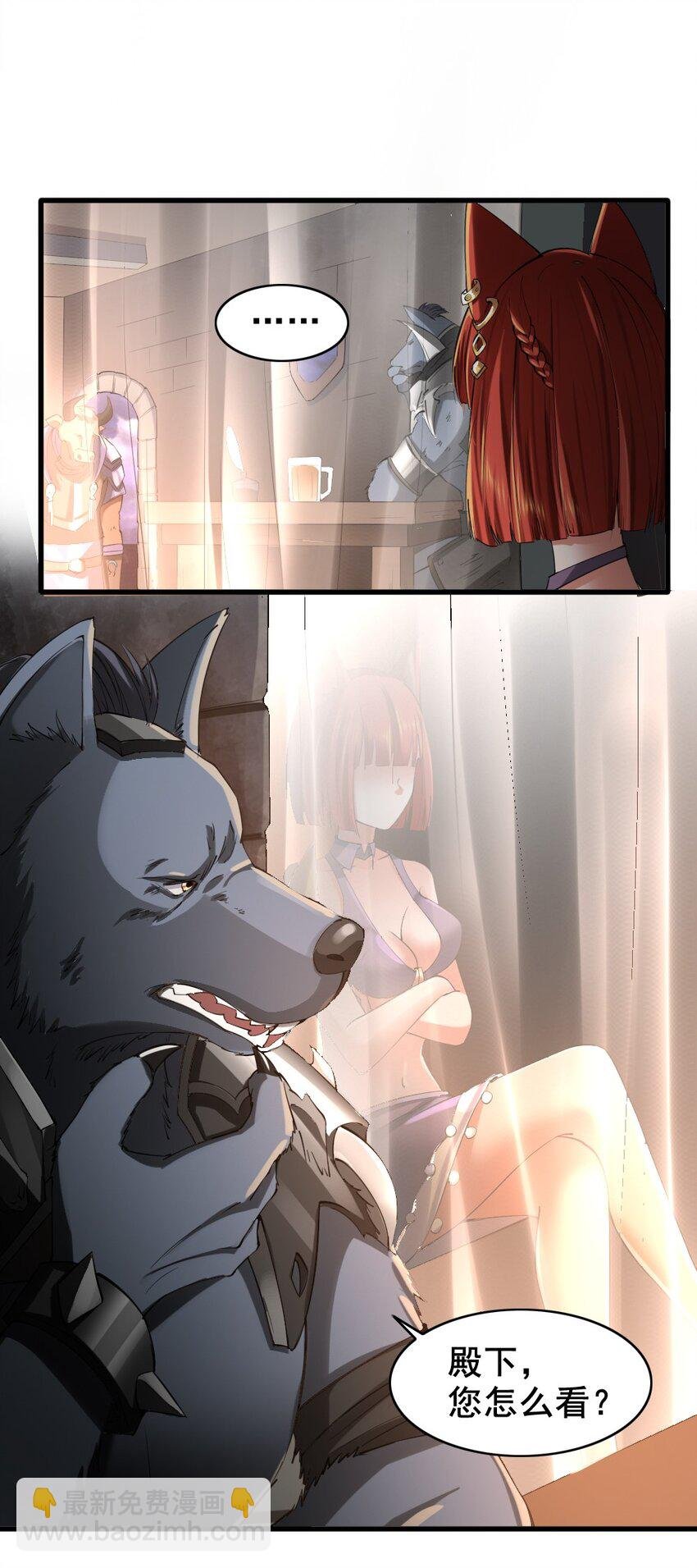 031 潜入瞭望塔