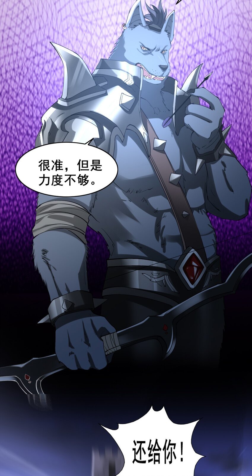 031 潜入瞭望塔