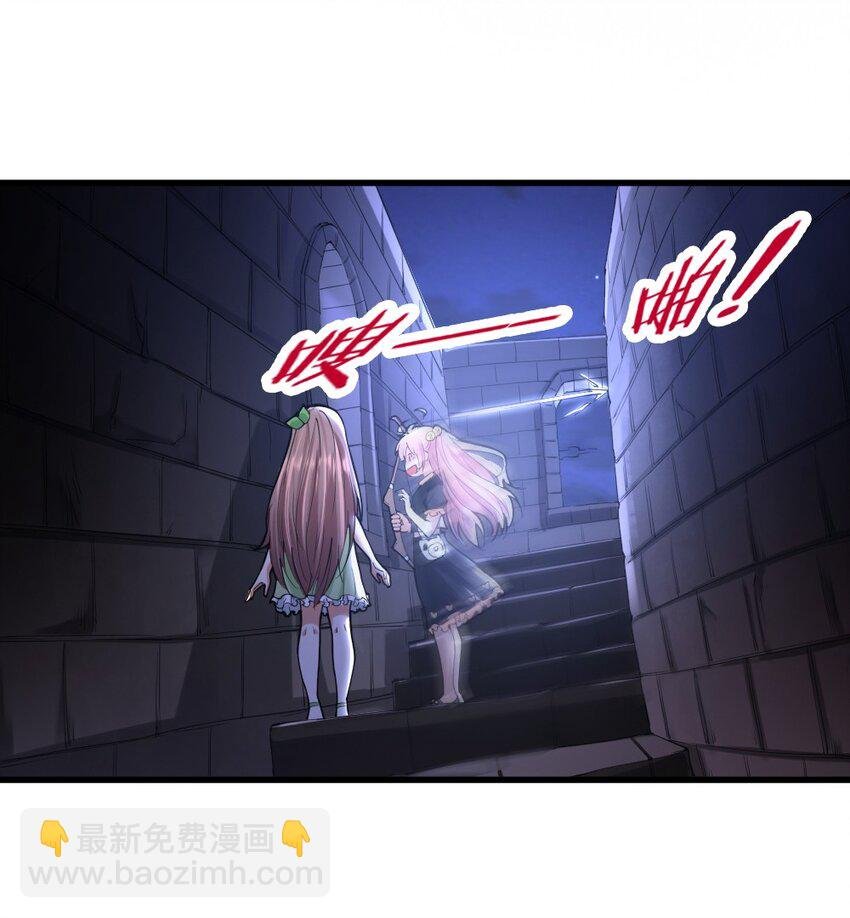 031 潜入瞭望塔