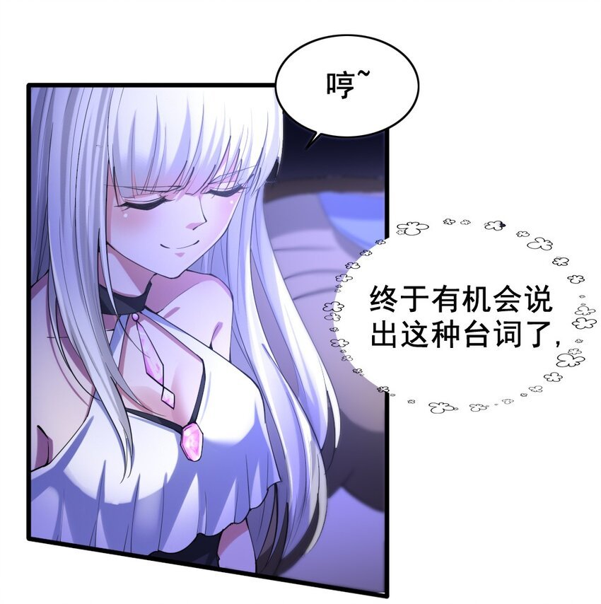032 正面突破