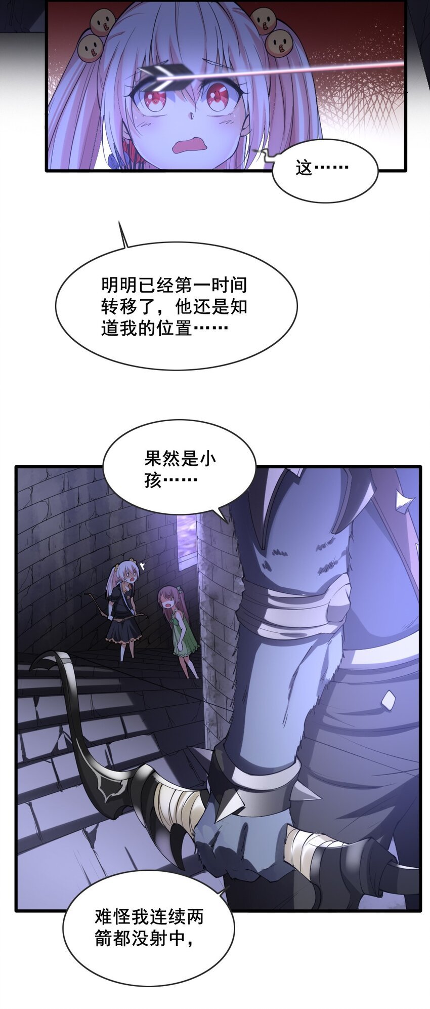 032 正面突破