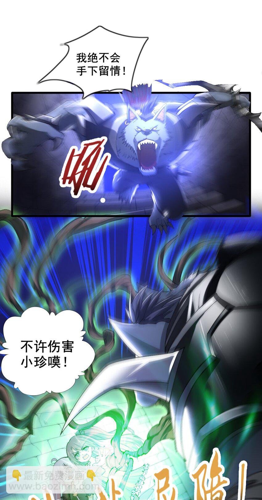 032 正面突破