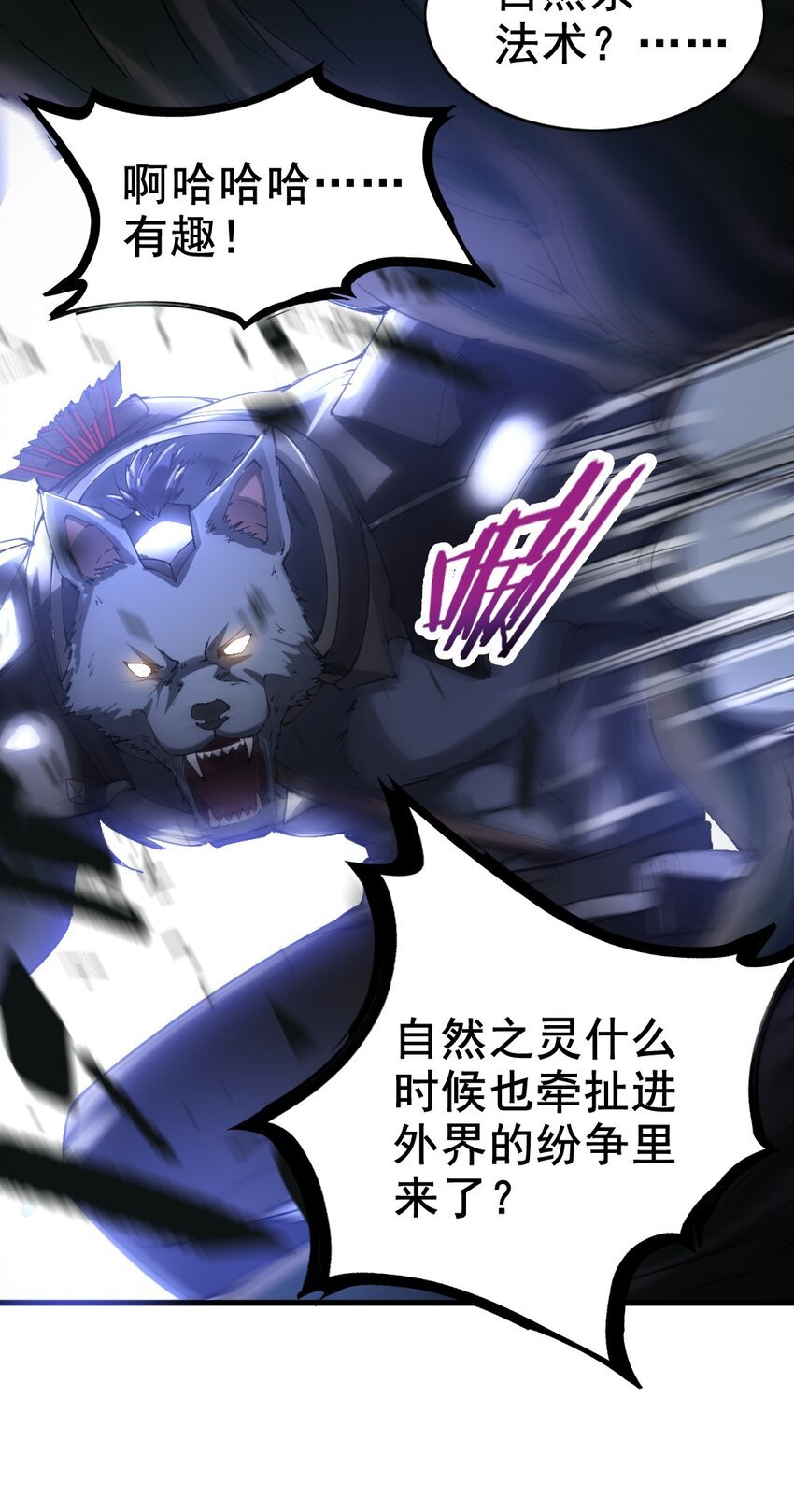 032 正面突破