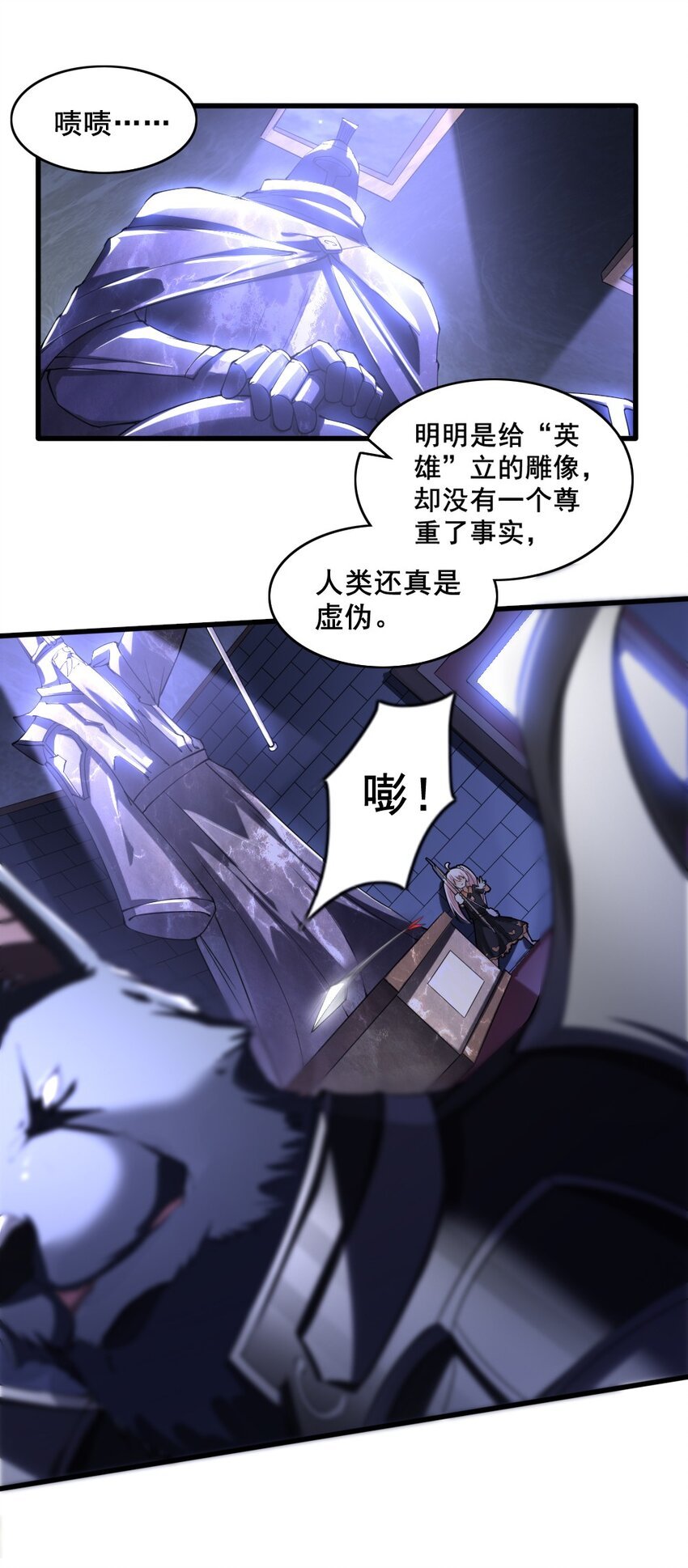 032 正面突破