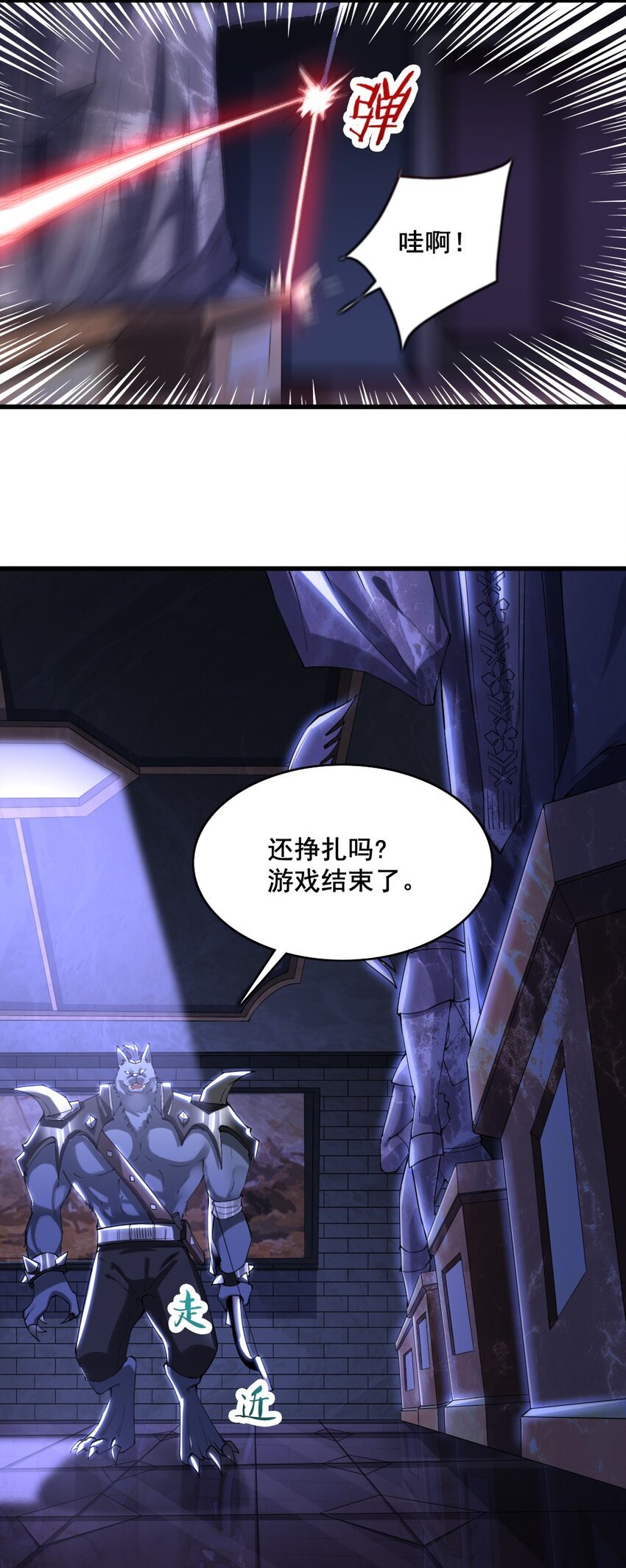 032 正面突破
