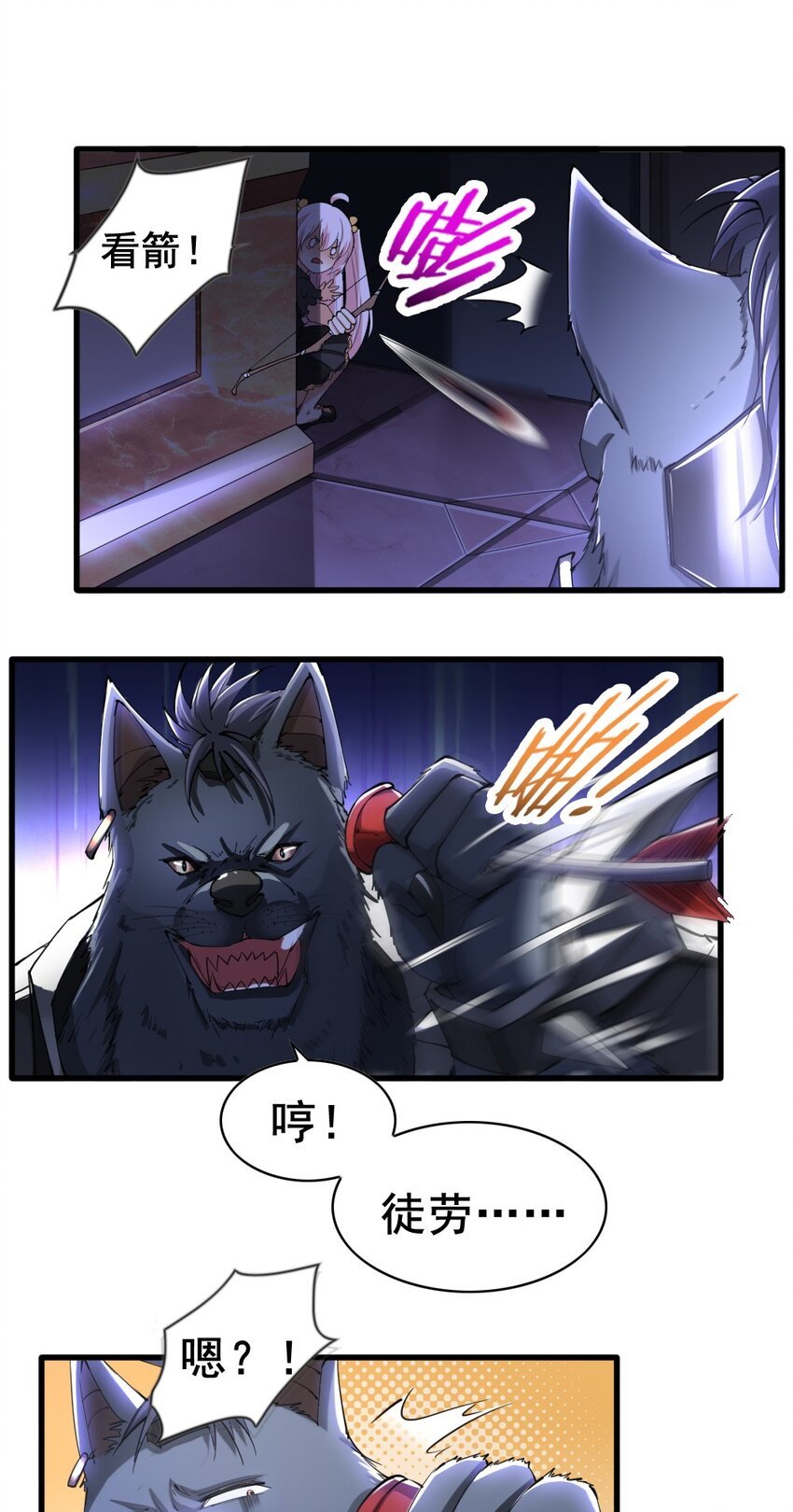 032 正面突破