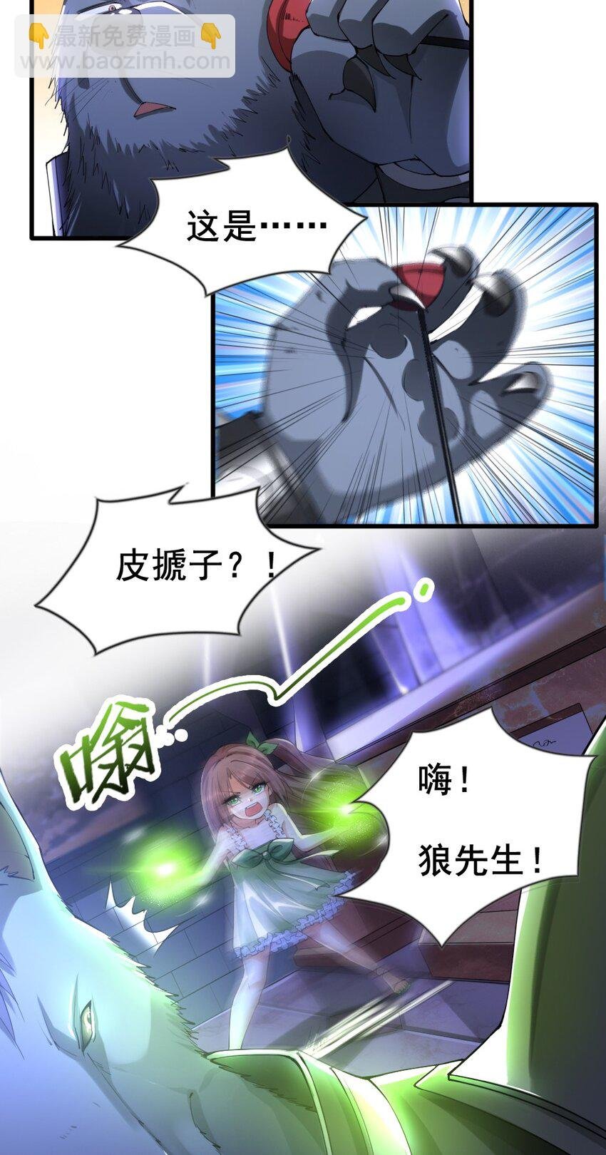 032 正面突破