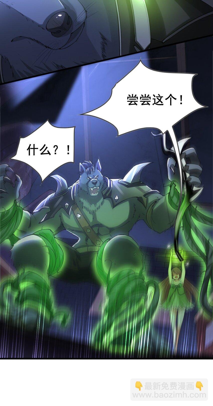 032 正面突破