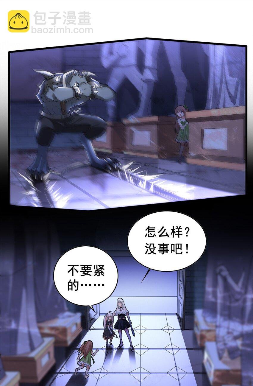 032 正面突破