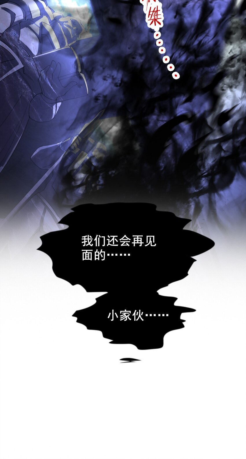 032 正面突破