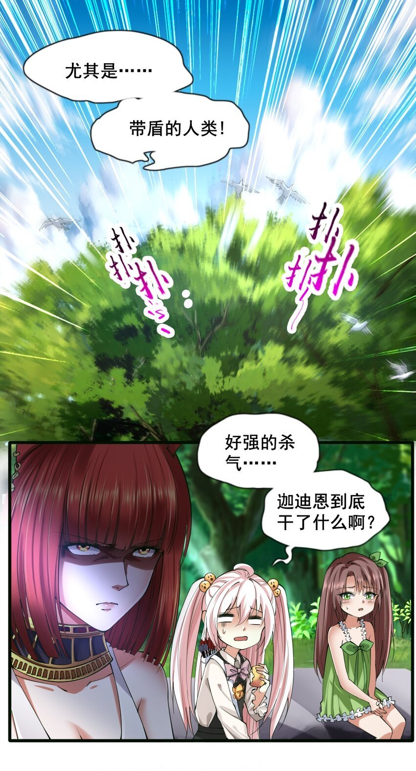 034 作战开始