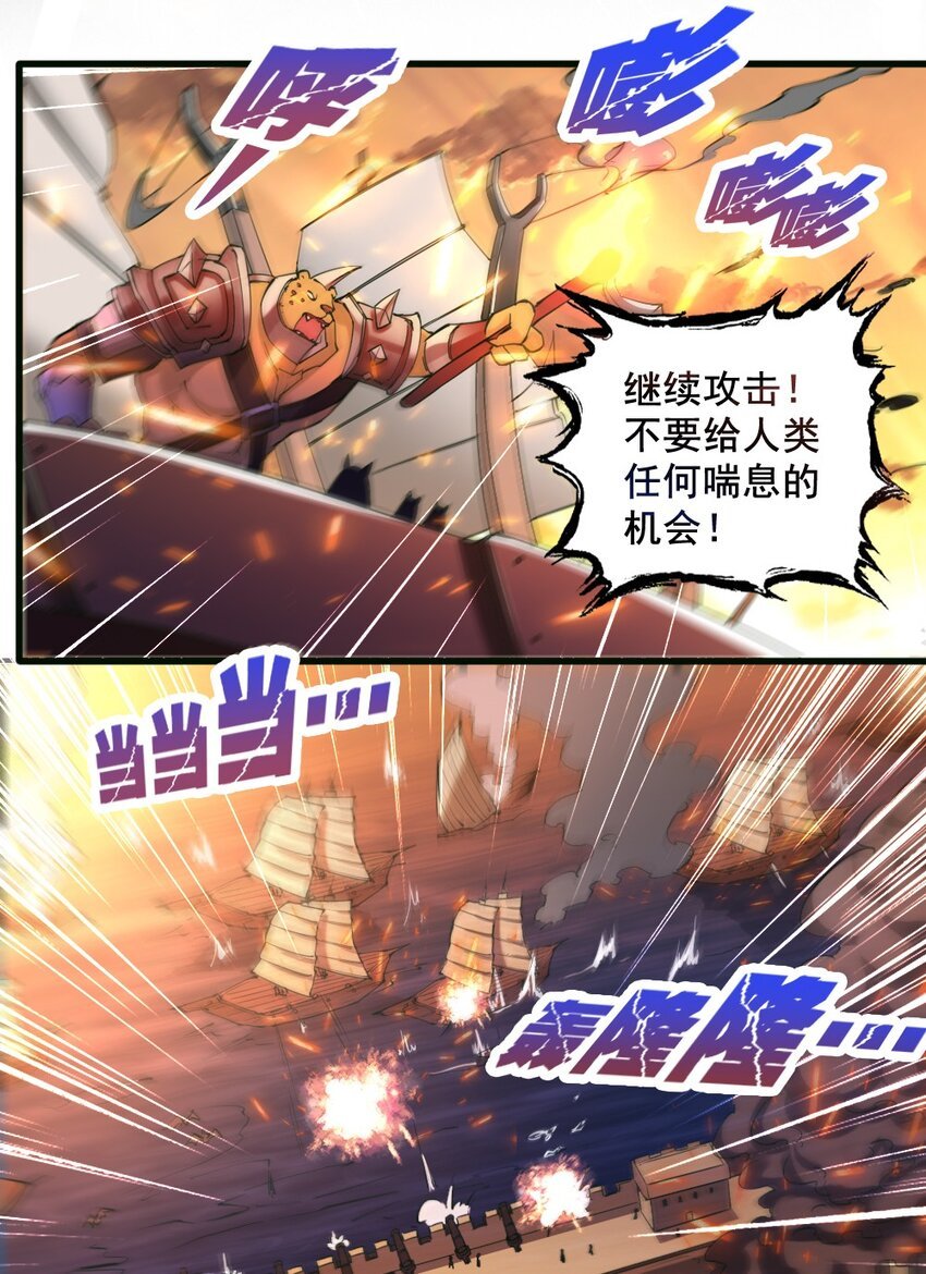 035 战争
