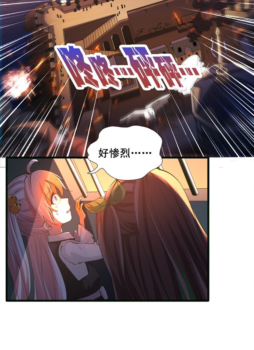 035 战争