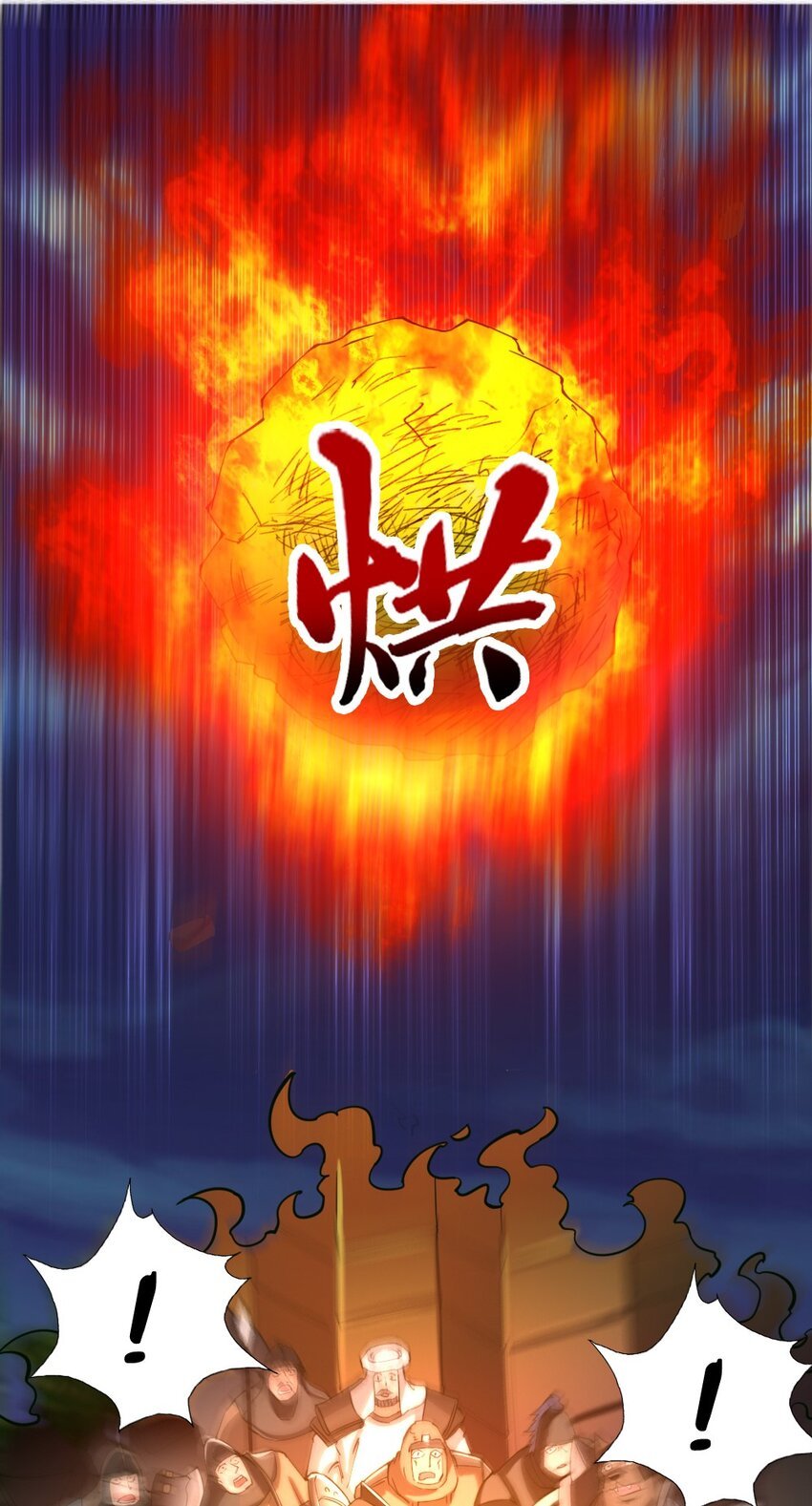 035 战争