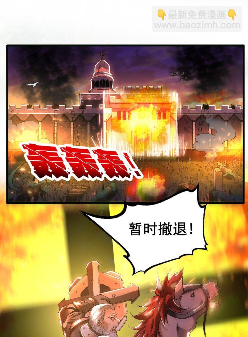 035 战争