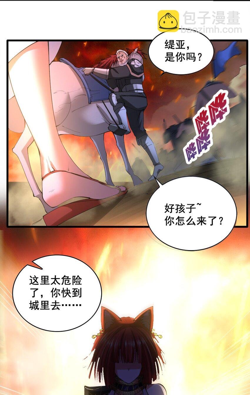 035 战争