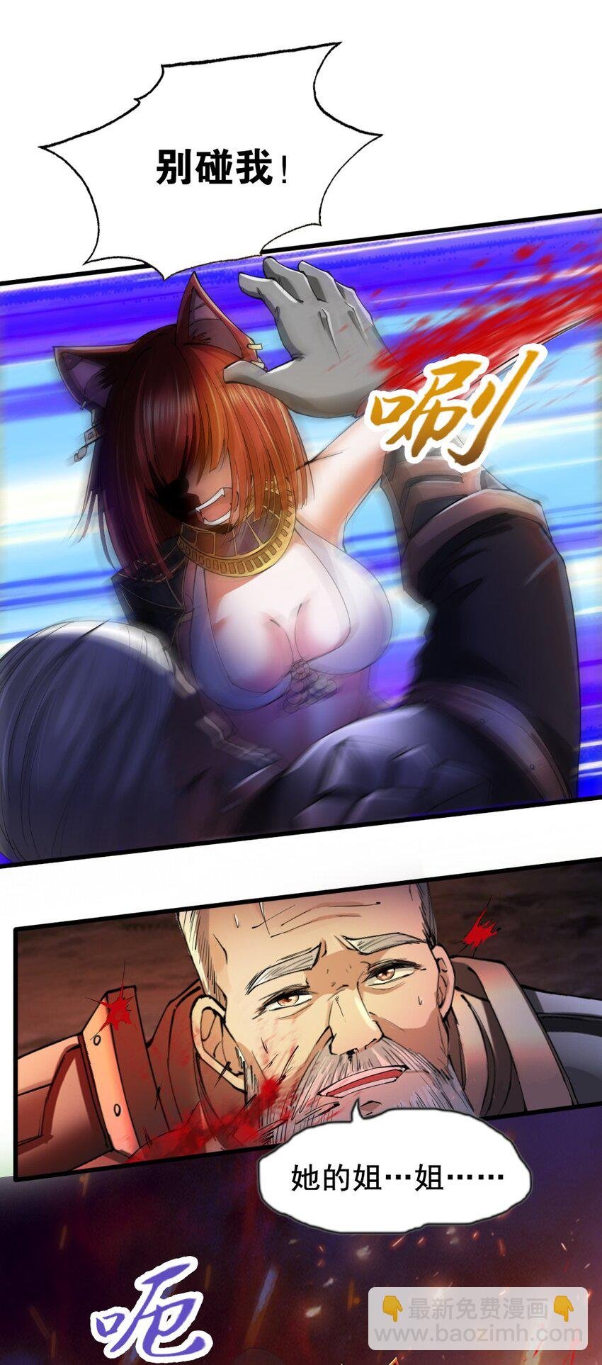 035 战争
