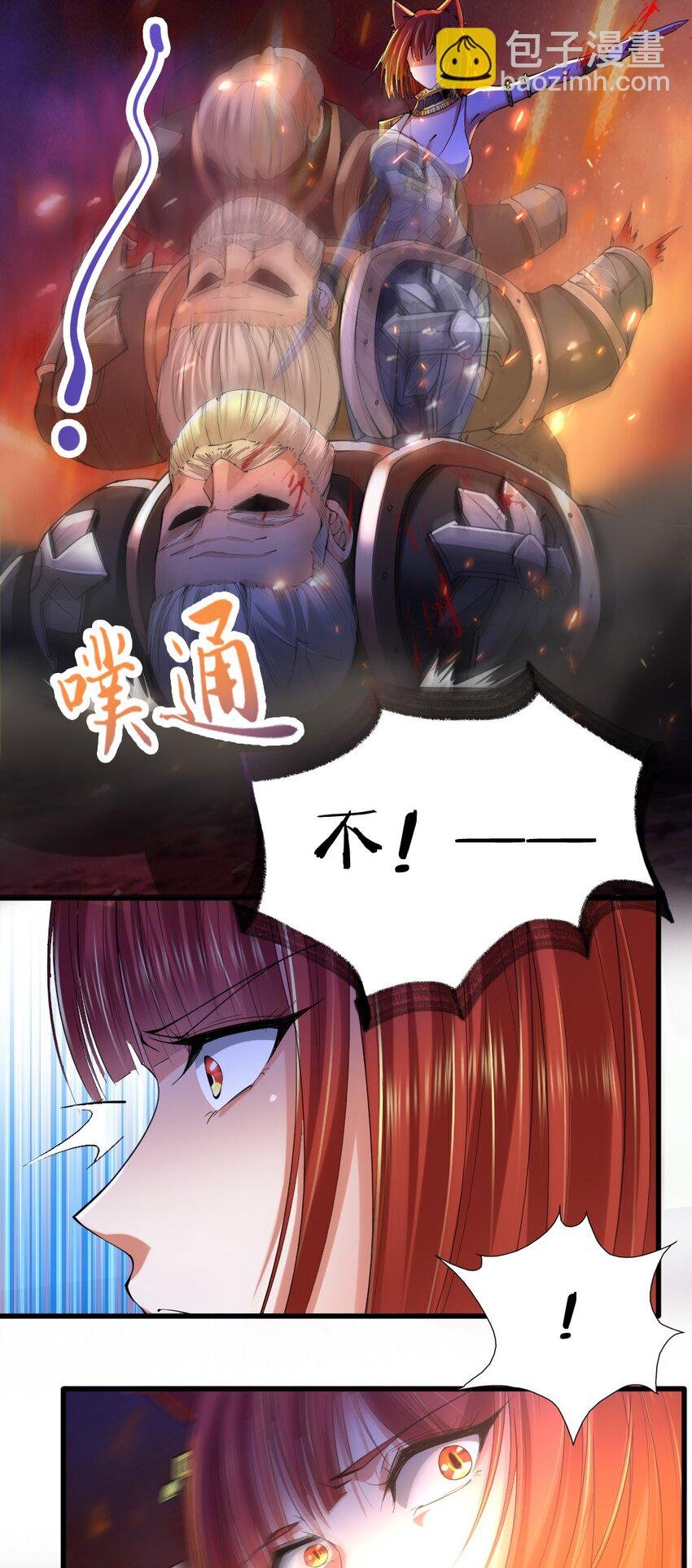 035 战争