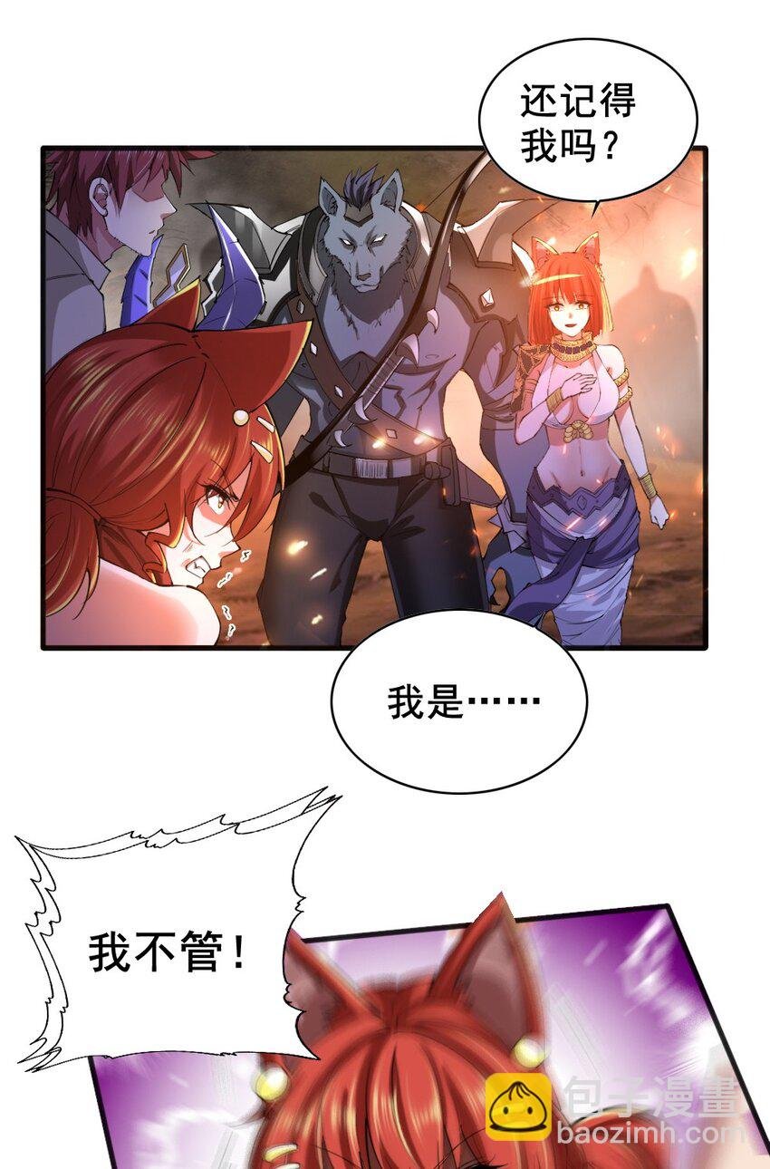 035 战争