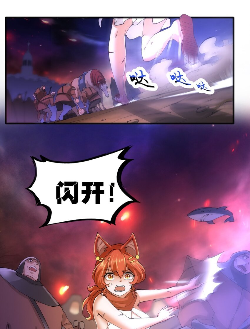 036 撤退