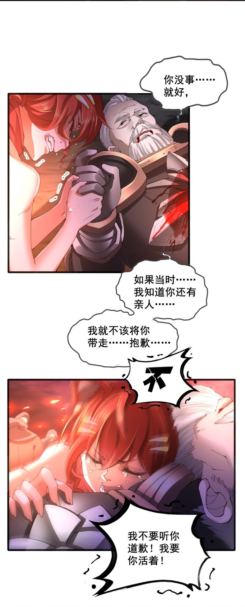 036 撤退