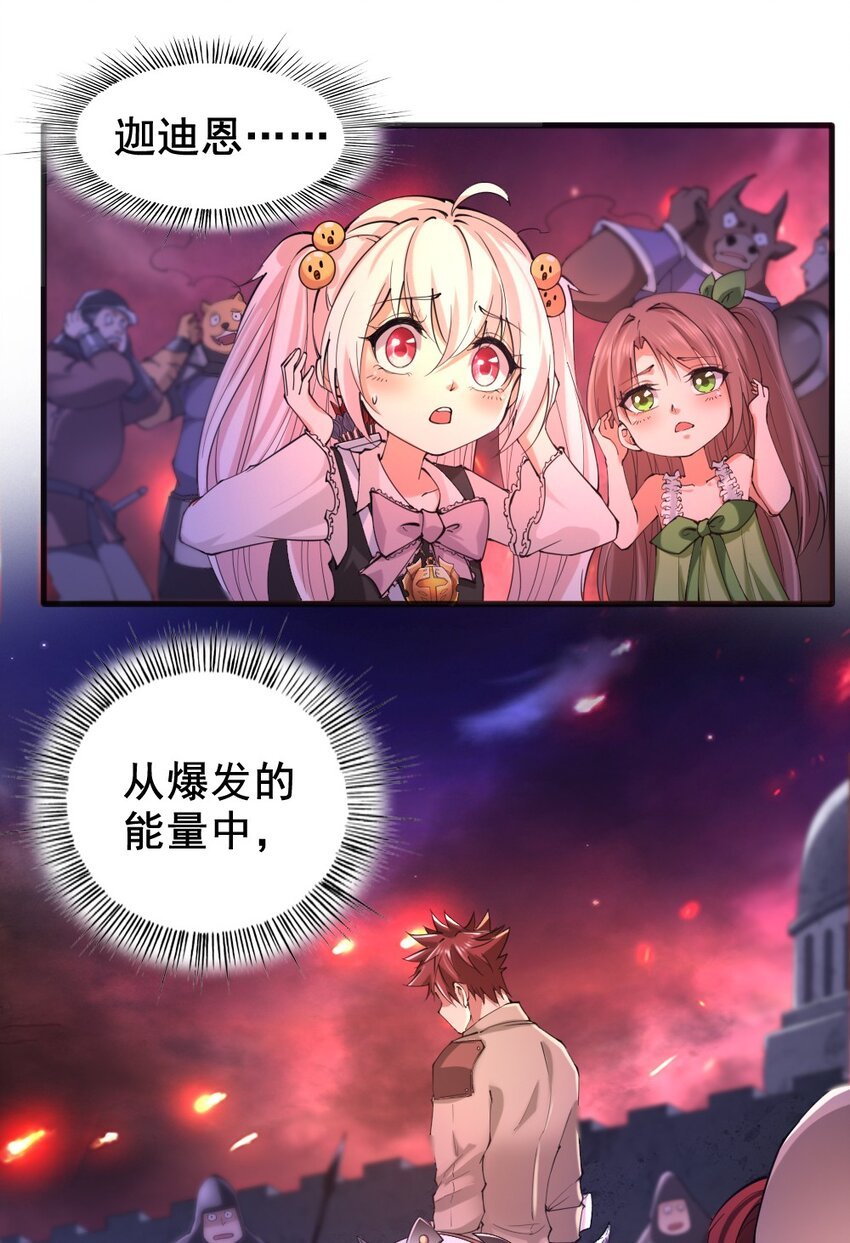 036 撤退
