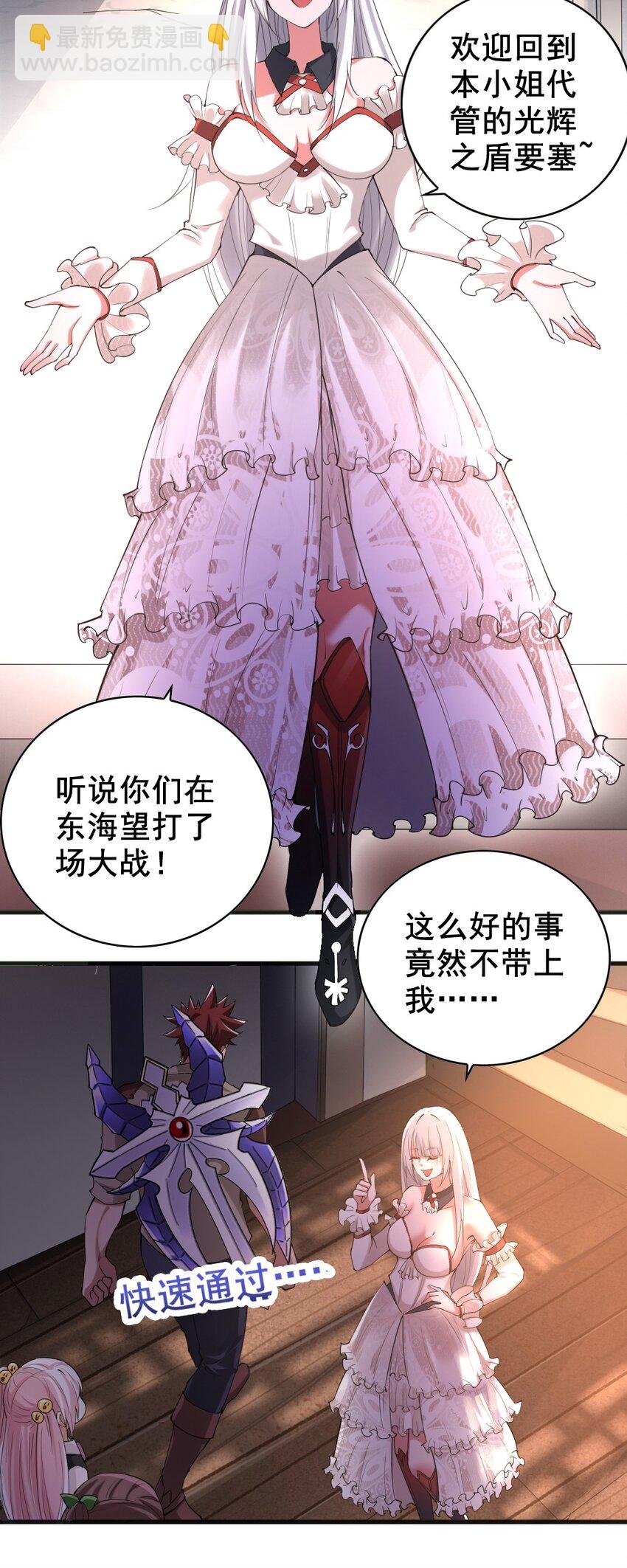 036 撤退