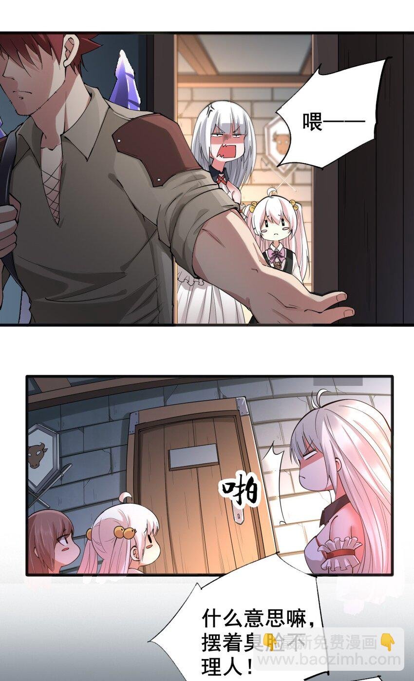 036 撤退