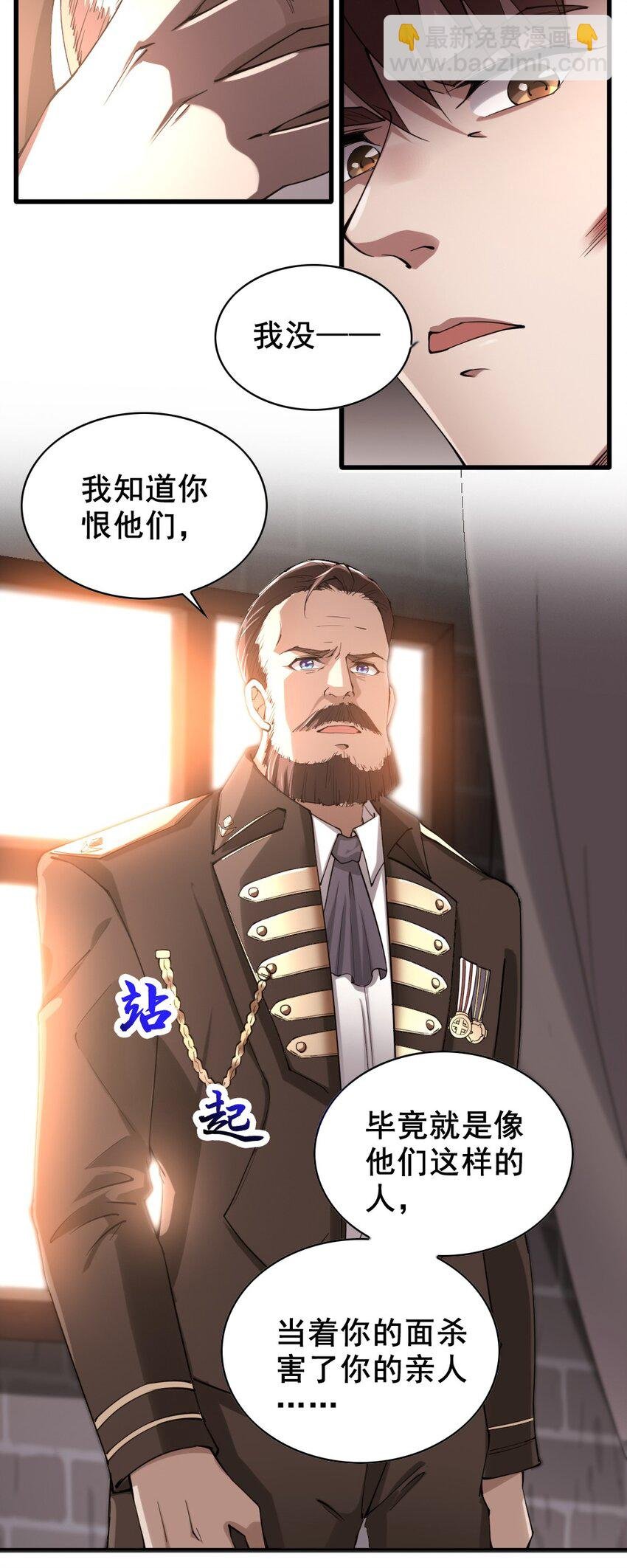 036 撤退