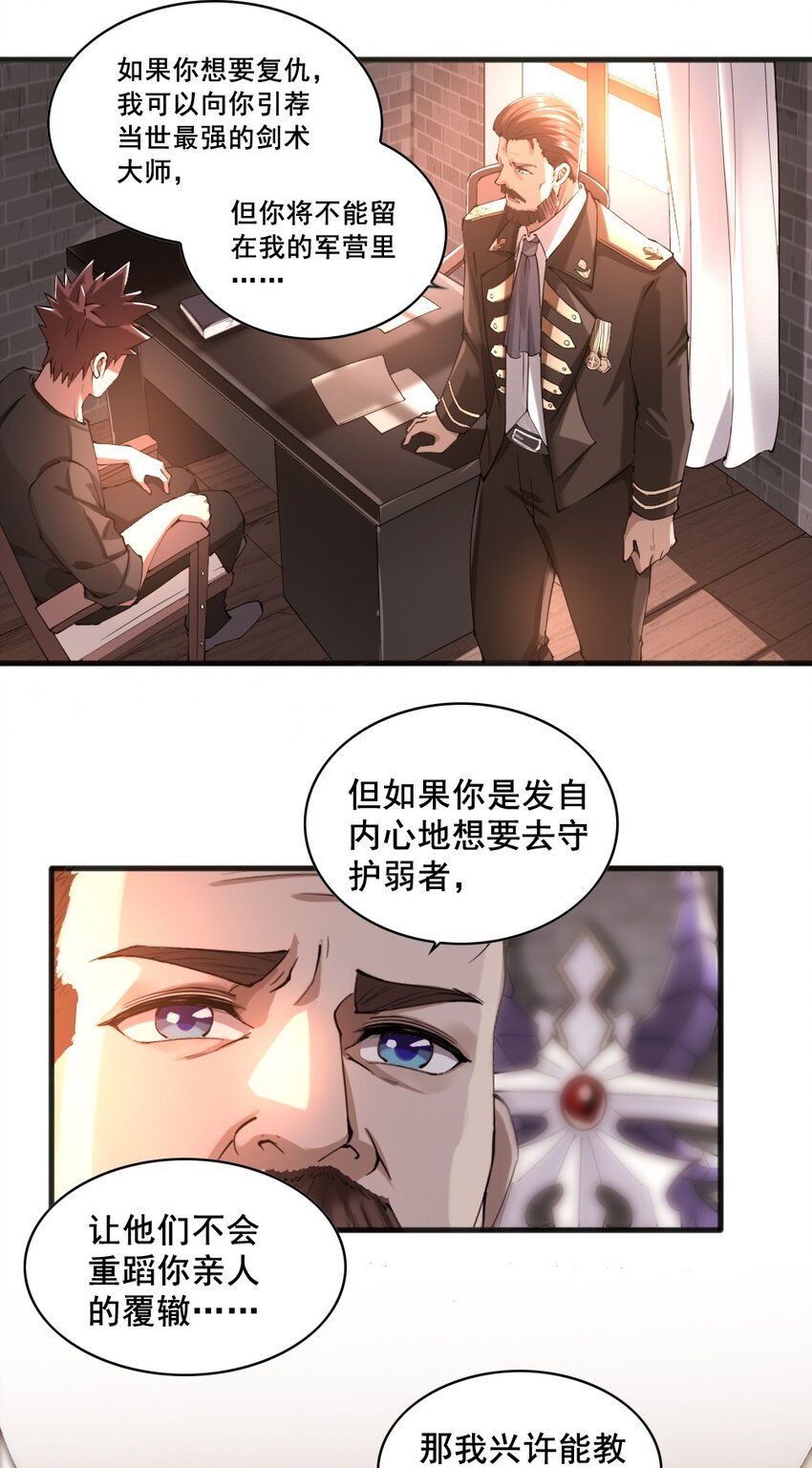 036 撤退