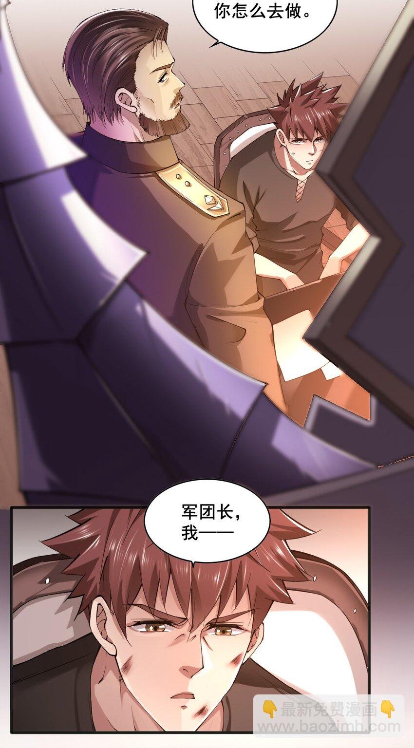 036 撤退