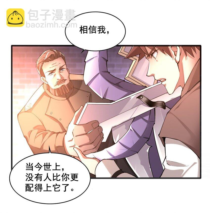 036 撤退
