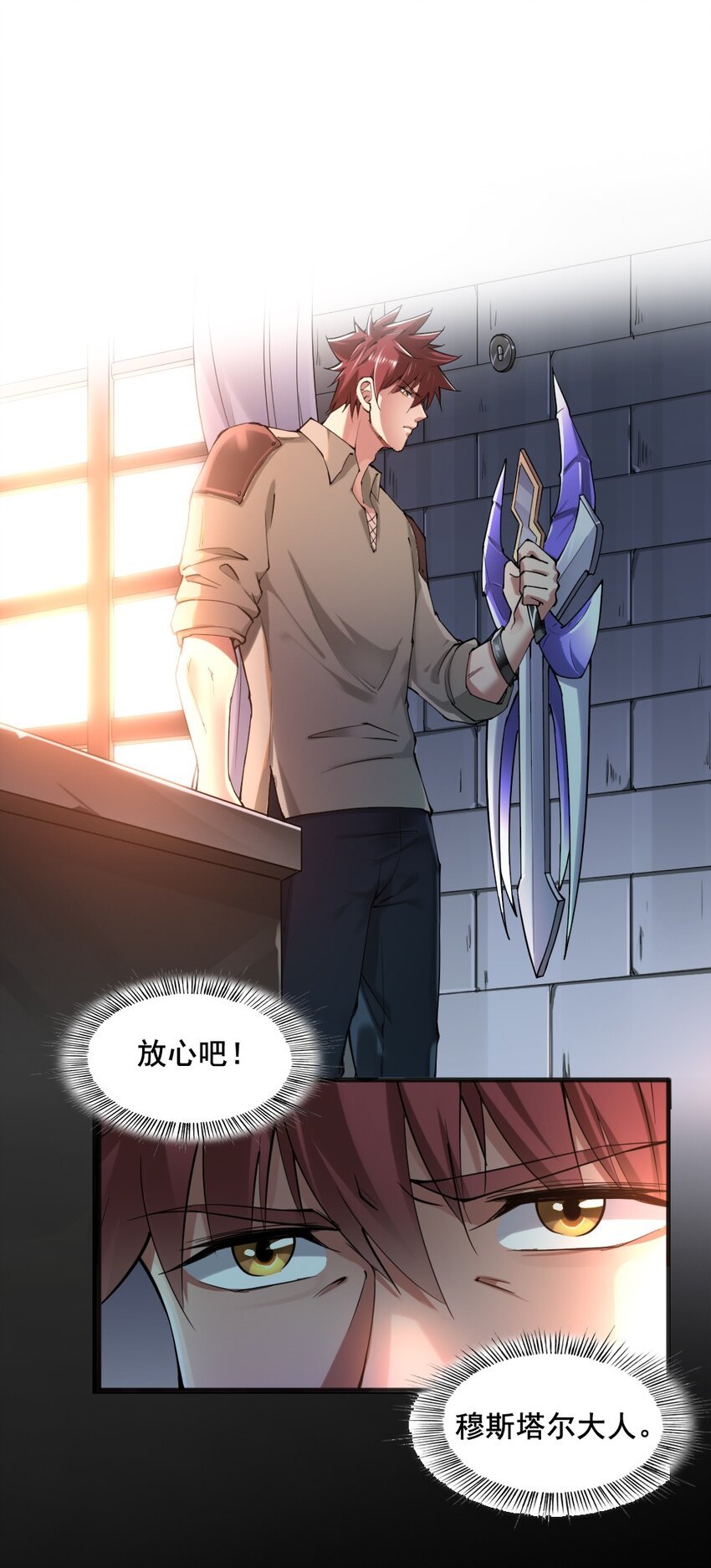 036 撤退
