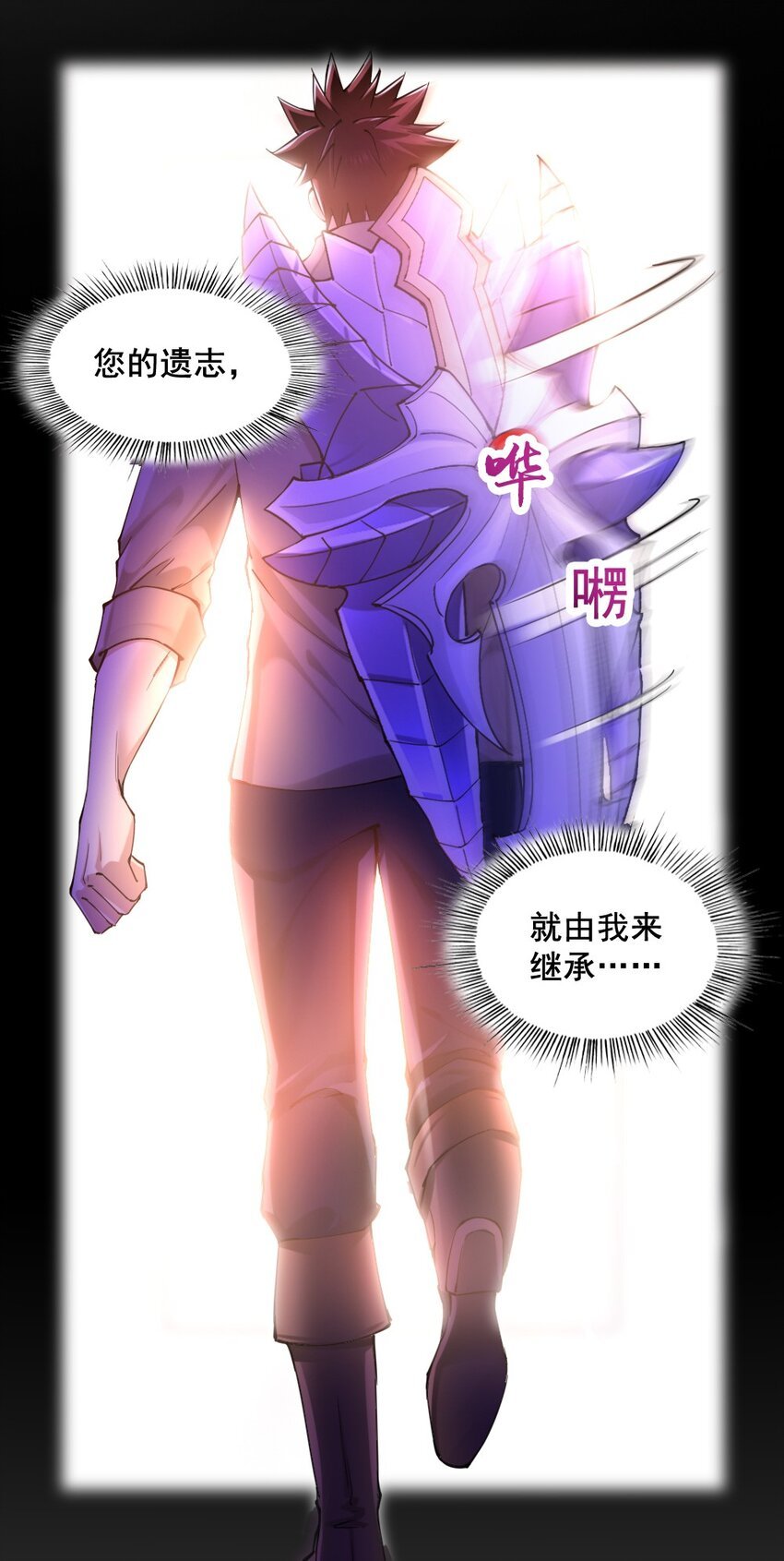 036 撤退