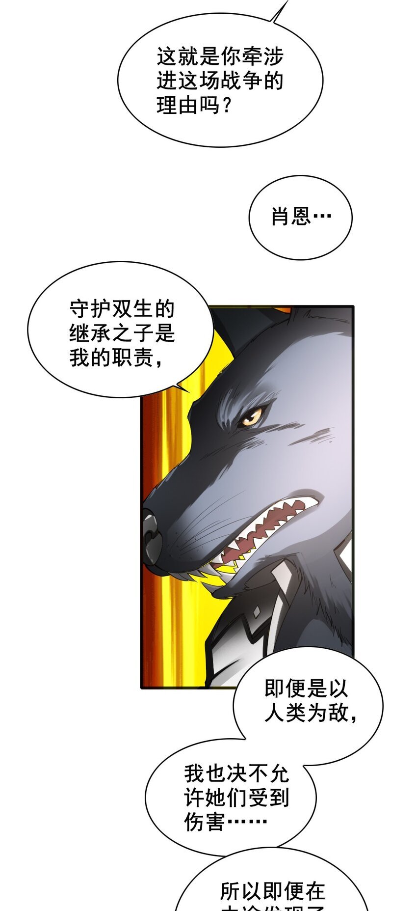 037 情况有变