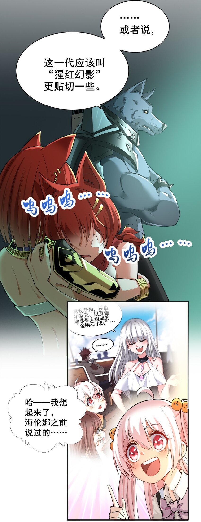 037 情况有变