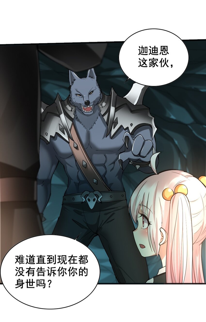 037 情况有变