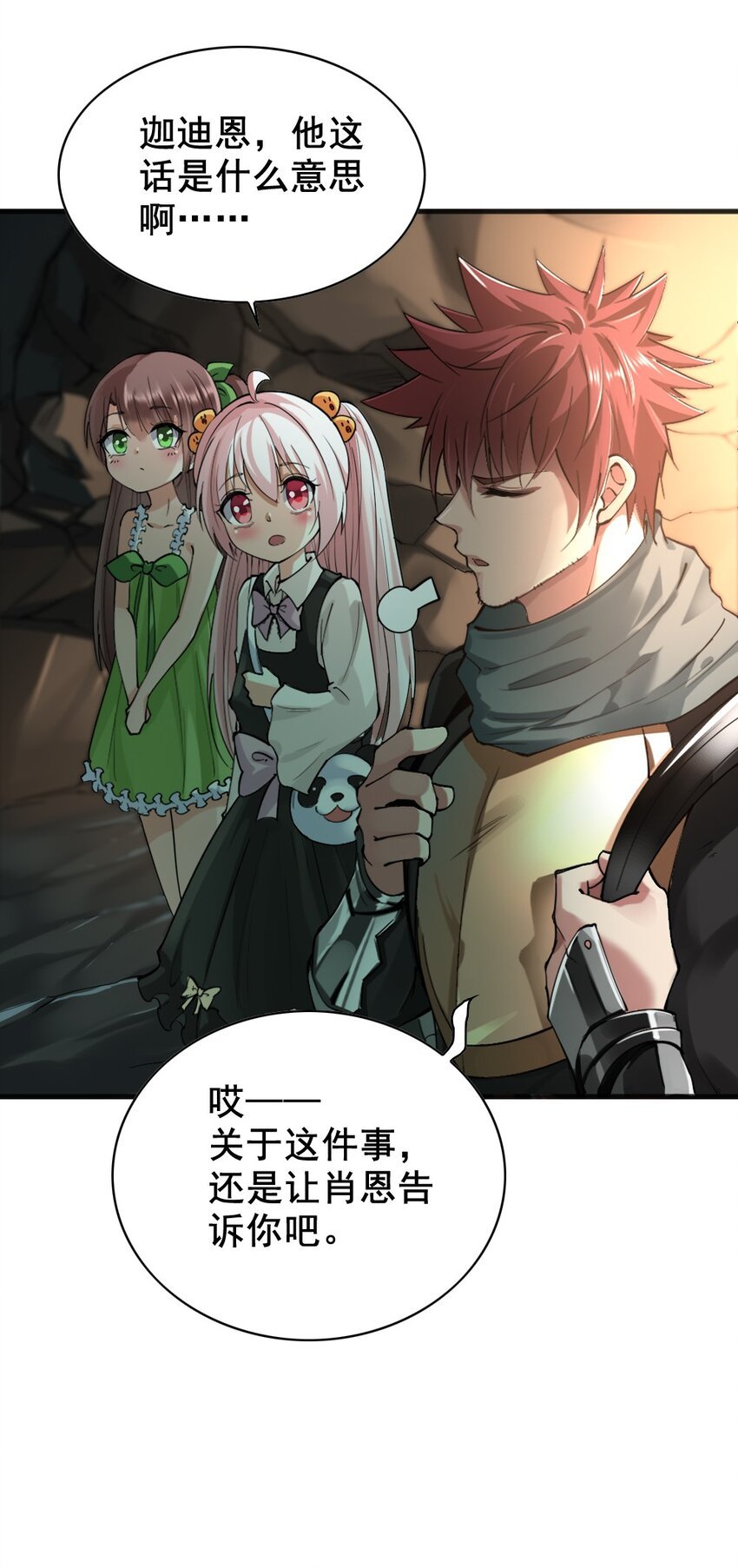037 情况有变