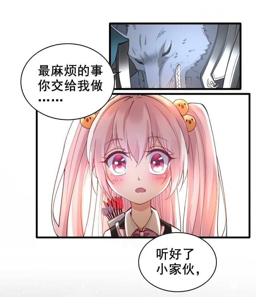 037 情况有变