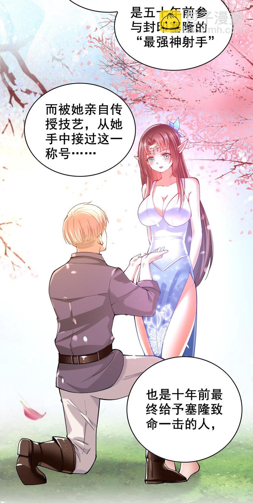 037 情况有变