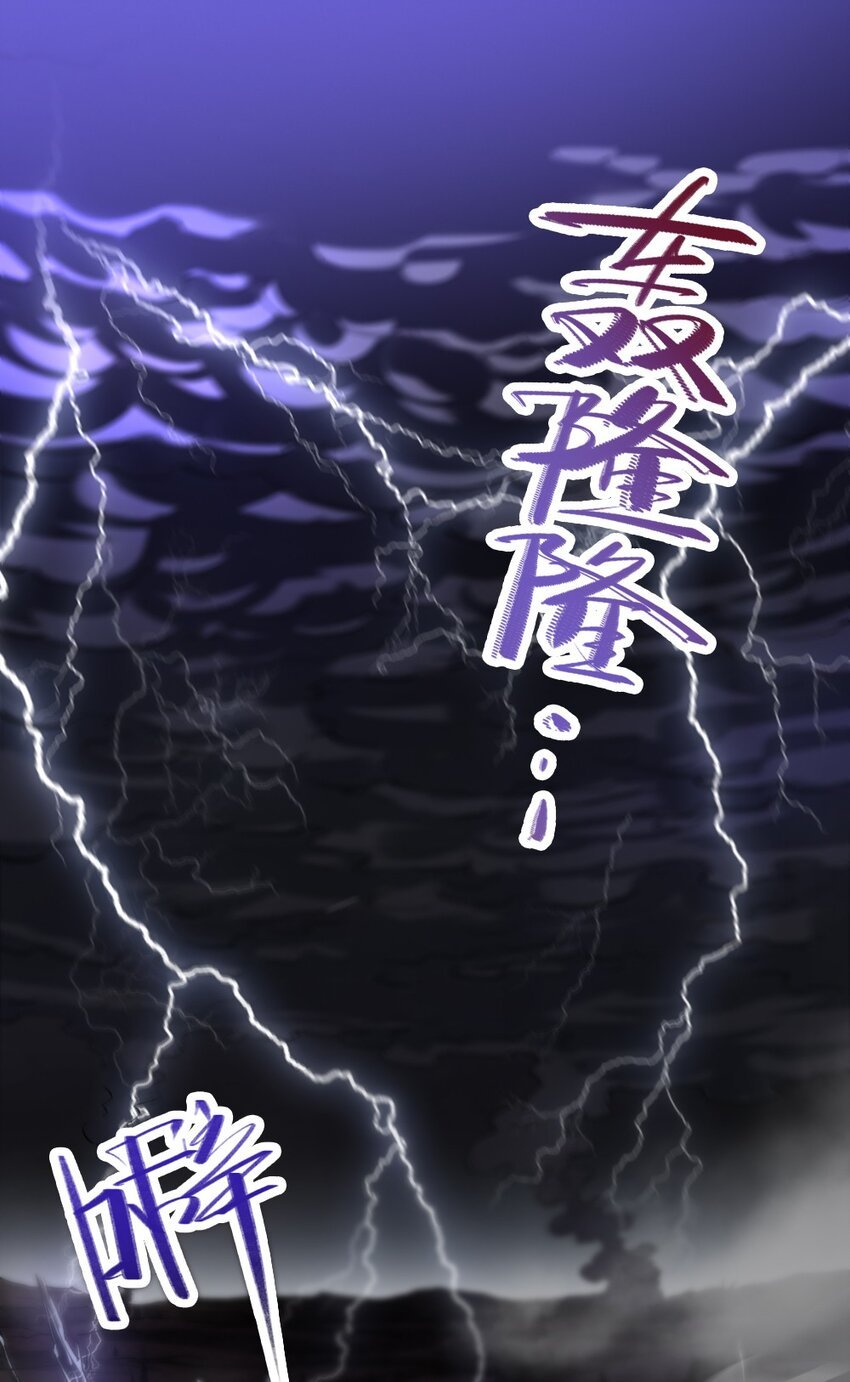 038 命运