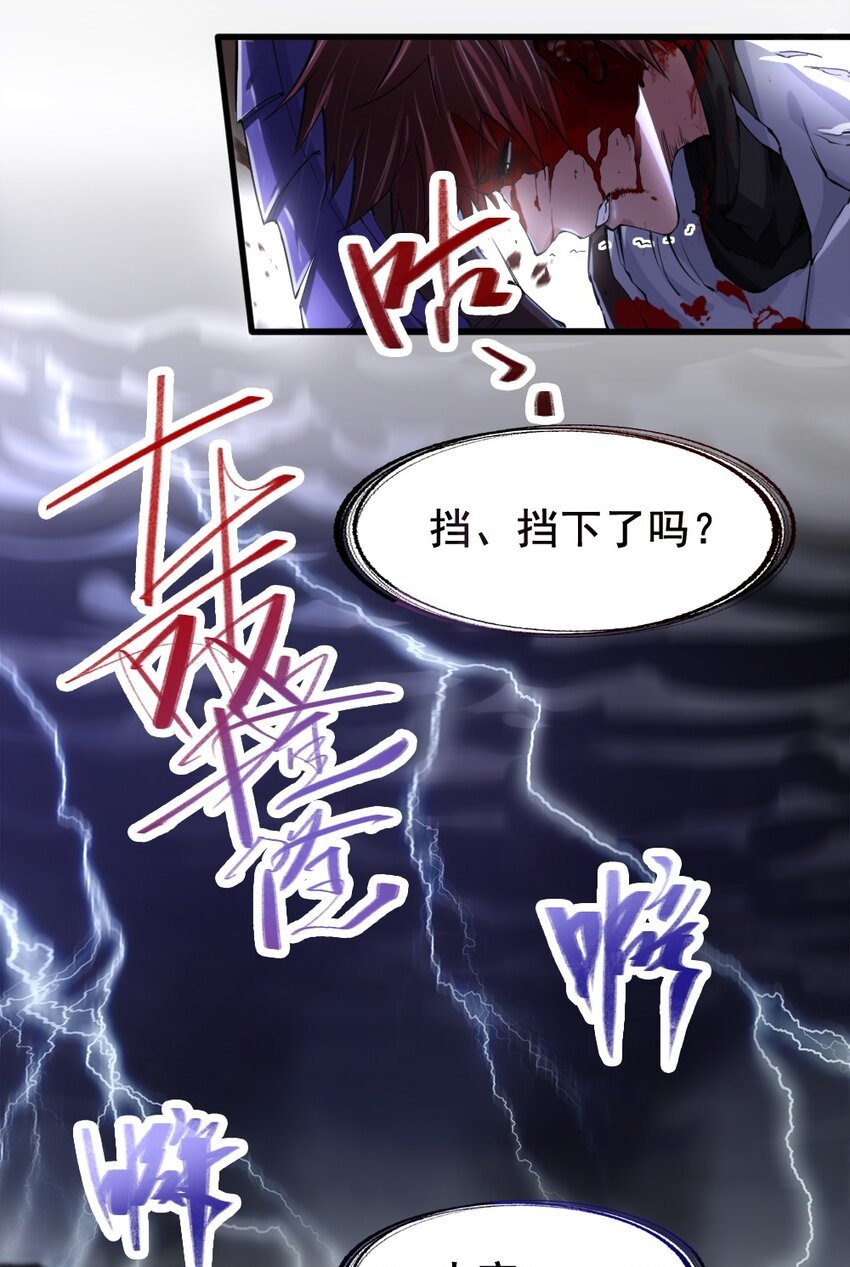 038 命运