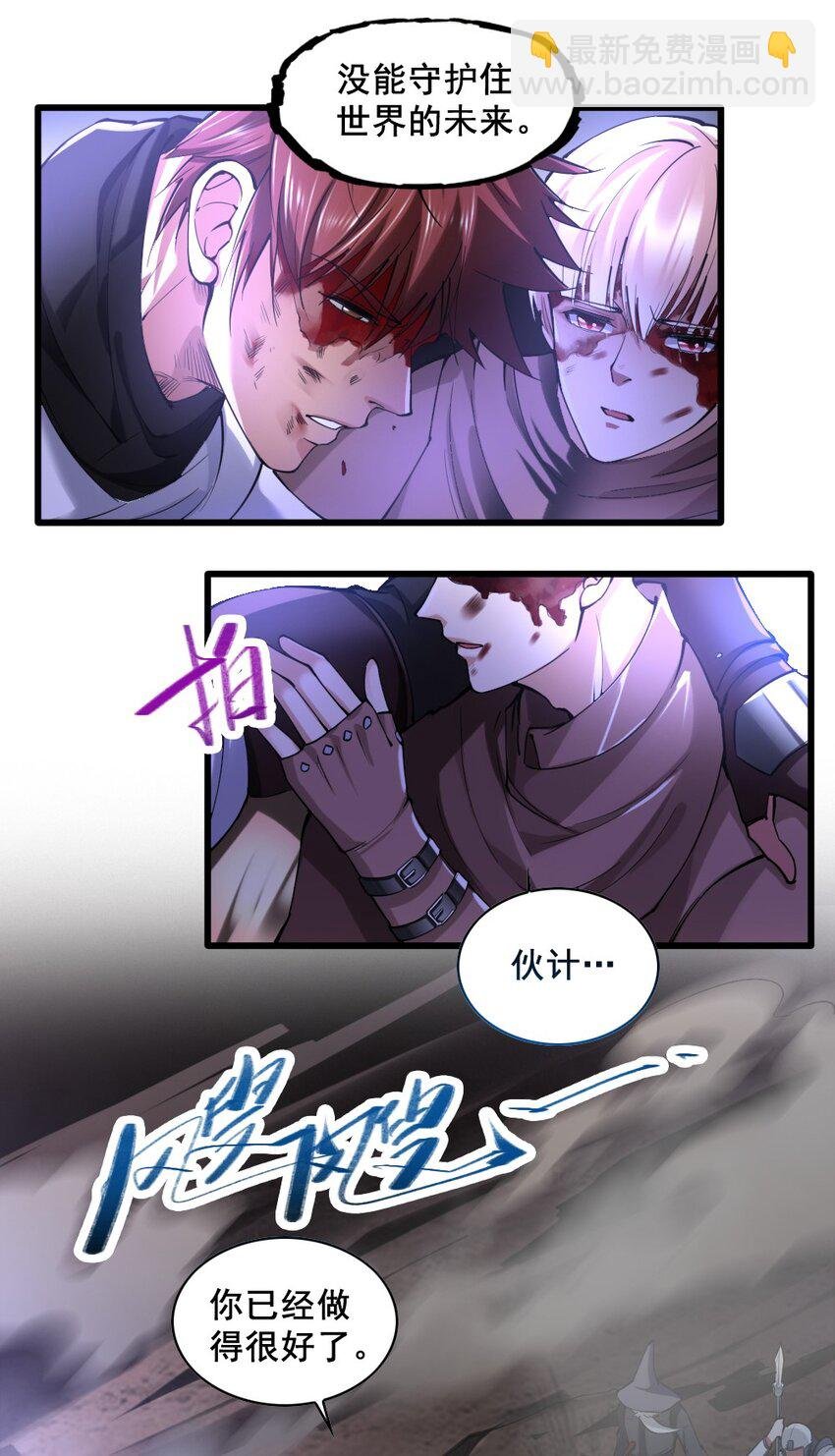 038 命运
