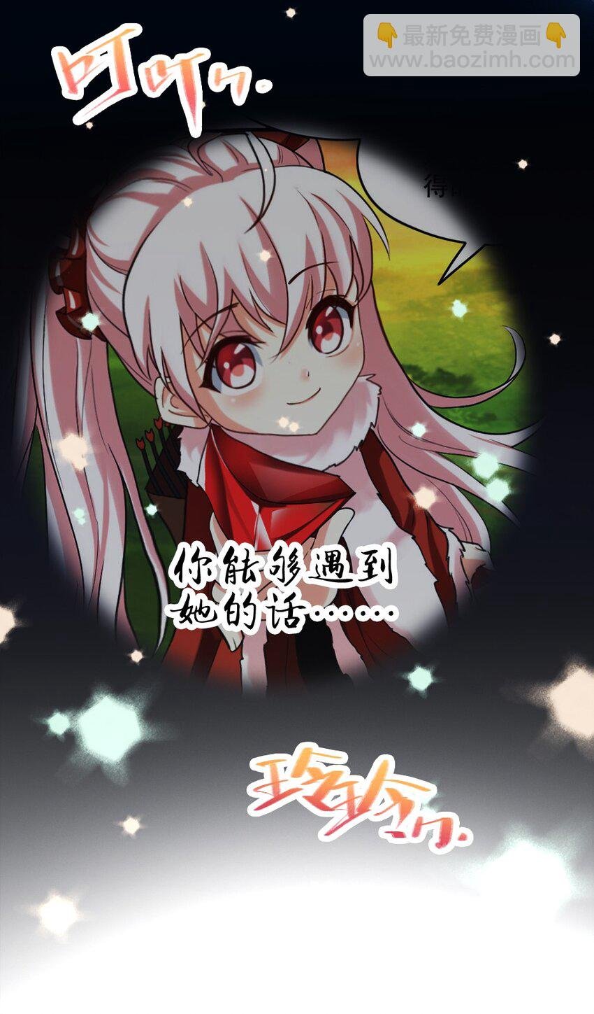 038 命运