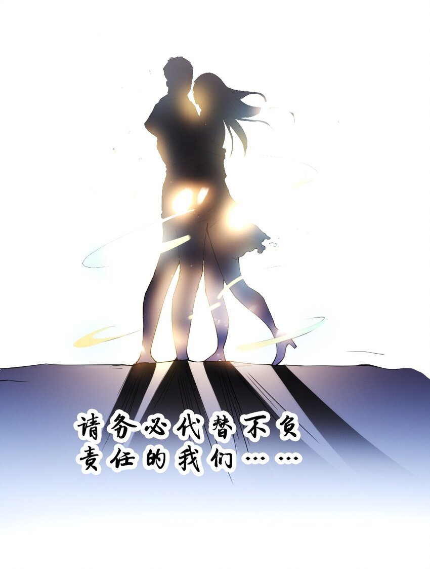 038 命运