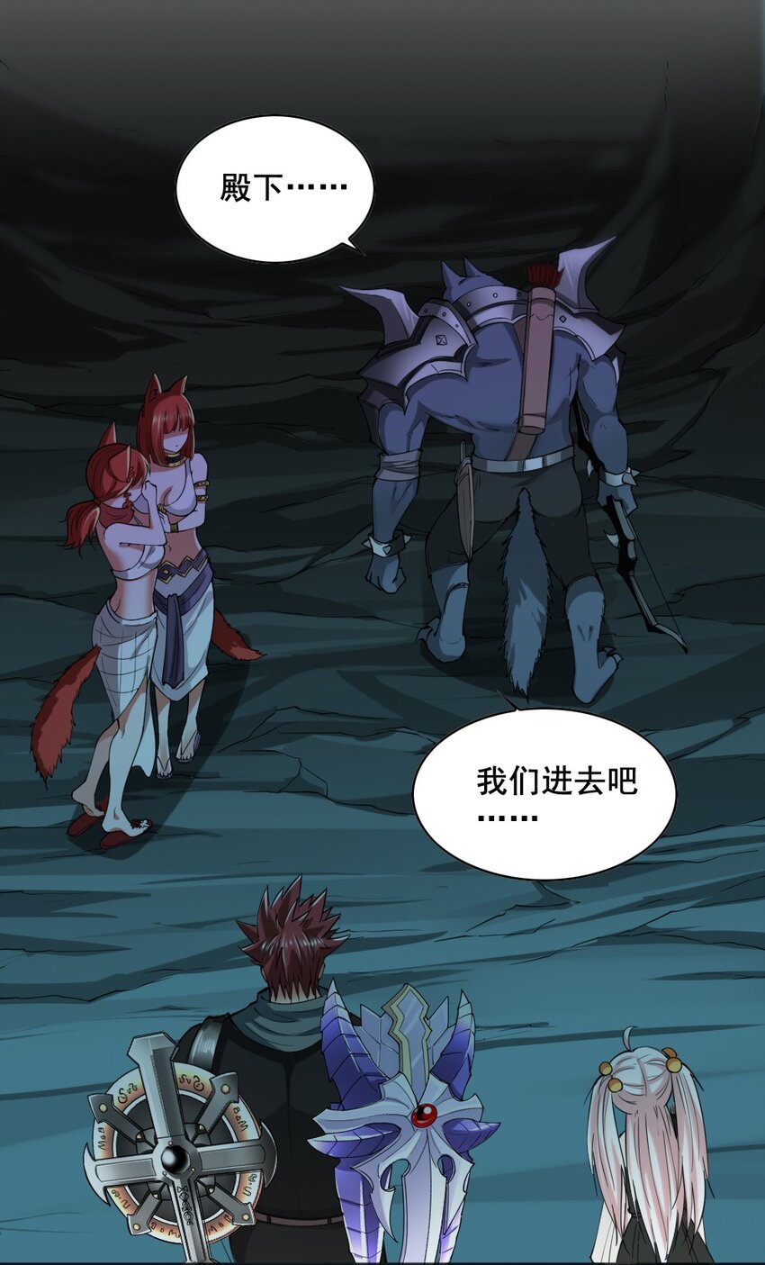 038 命运