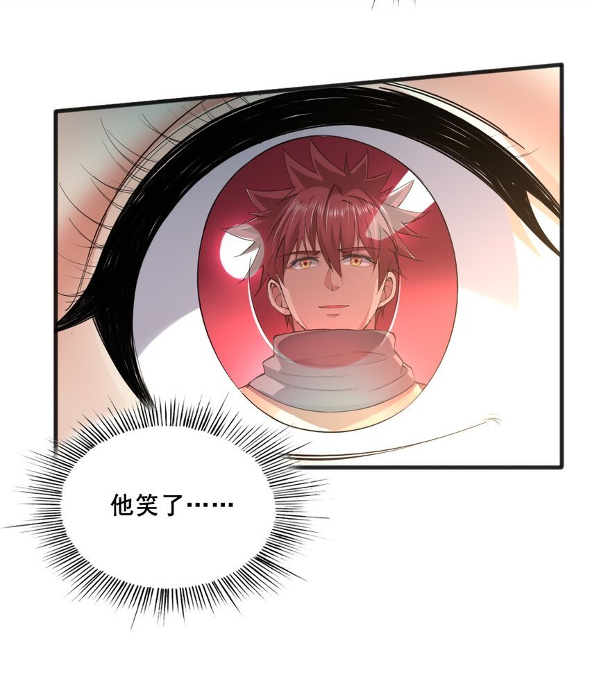 038 命运