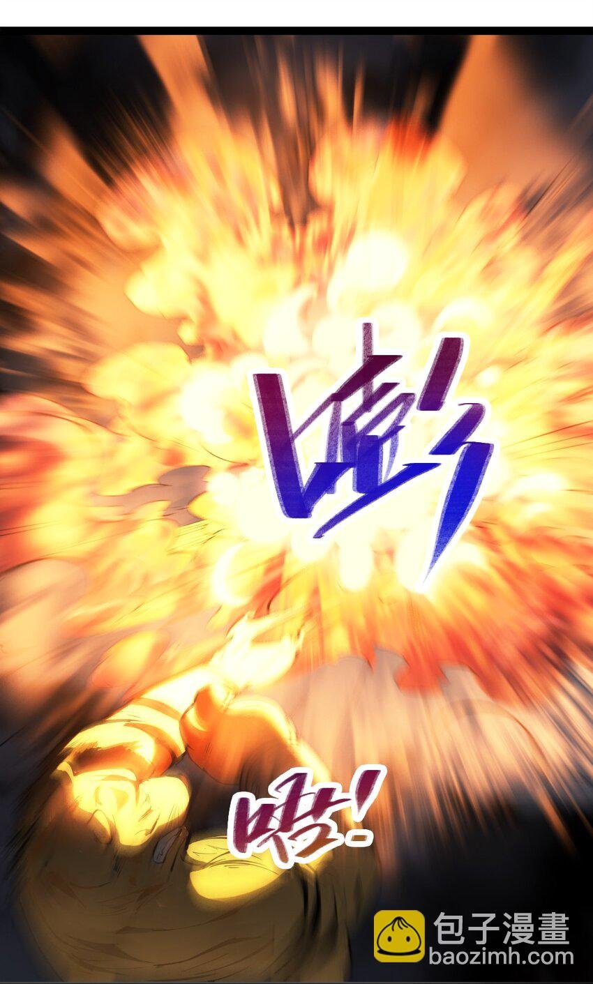 038 命运